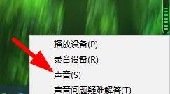 电脑登录微信没有声音怎么回事 电脑微信声音不响怎么办