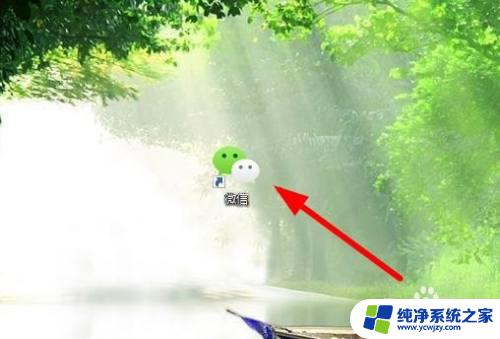 电脑登录微信没有声音怎么回事 电脑微信声音不响怎么办