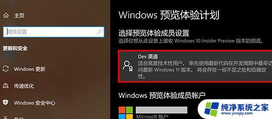 老主板装Win11：如何让老旧电脑也能运行最新的Windows系统？