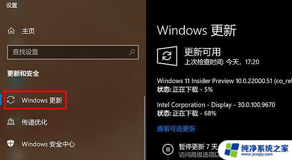 老主板装Win11：如何让老旧电脑也能运行最新的Windows系统？