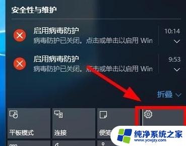 Windows安全中心右下角怎么关闭？简单操作教程，轻松解决！