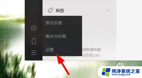电脑登录微信没有声音怎么回事 电脑微信声音不响怎么办