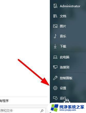 电脑登录微信没有声音怎么回事 电脑微信声音不响怎么办