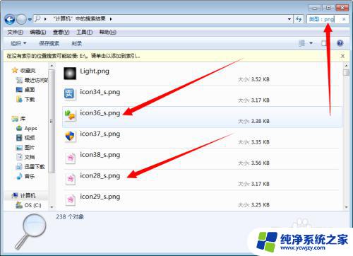 win7怎么查找所有图片 如何查找电脑中的所有图片