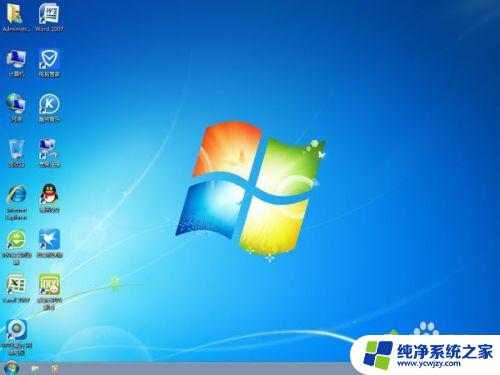 电脑xp系统能换win7系统吗 XP系统换成Windows 7系统的步骤