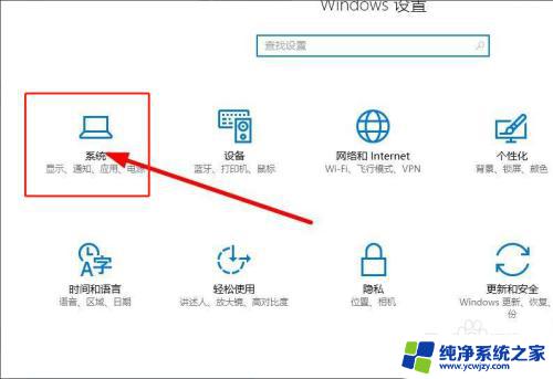 电脑屏幕横纹 桌面显示器有横纹怎么办