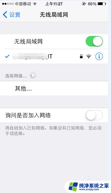 教你不用密码连接附近wifi苹果手机 如何在苹果手机上破解无线网密码