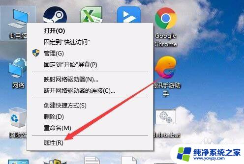 windows一直重启怎么回事 Win10经常自动重启怎么解决