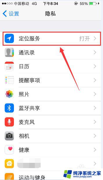 教你不用密码连接附近wifi苹果手机 如何在苹果手机上破解无线网密码