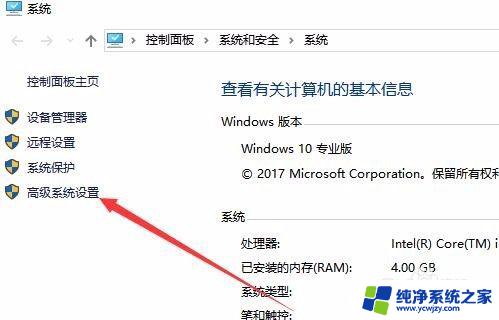 windows一直重启怎么回事 Win10经常自动重启怎么解决