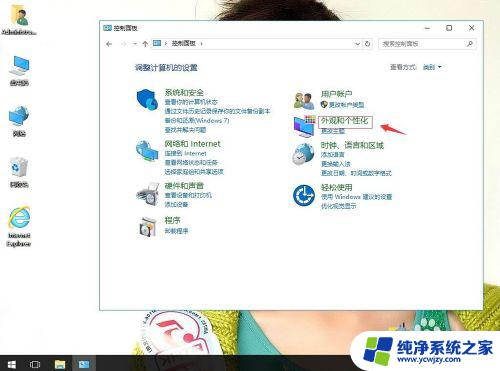 windows字库位置 win10系统如何查找字体库的默认位置