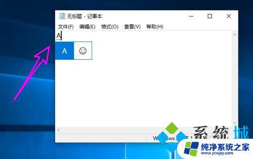 电脑键盘大小字母怎样换 电脑键盘怎样切换字母大小写