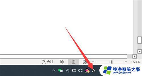 电脑键盘大小字母怎样换 电脑键盘怎样切换字母大小写