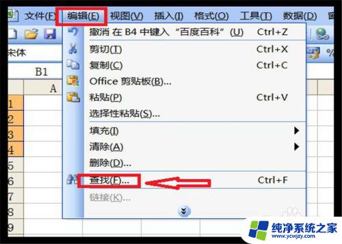 excel 删除 Excel 如何批量删除一行的内容