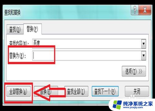 excel 删除 Excel 如何批量删除一行的内容