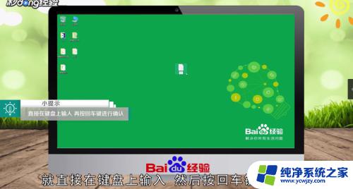 txt文件怎么建立 如何使用记事本创建txt文件