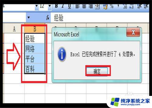 excel 删除 Excel 如何批量删除一行的内容