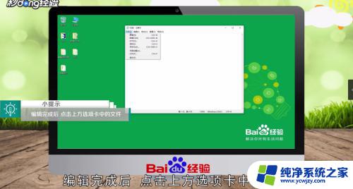 txt文件怎么建立 如何使用记事本创建txt文件