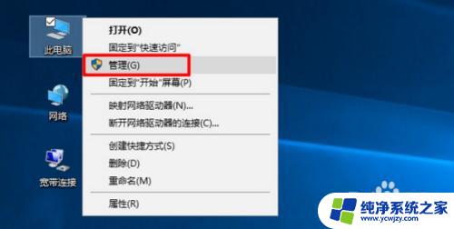 win10怎么打开用户和组 Win10启动本地用户和组的指南