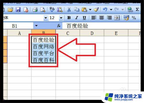 excel 删除 Excel 如何批量删除一行的内容