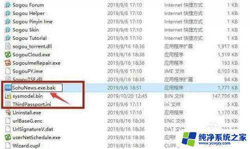 广告弹窗在哪里关闭 win10弹窗广告如何彻底关闭