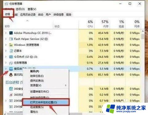 广告弹窗在哪里关闭 win10弹窗广告如何彻底关闭