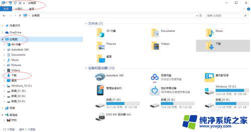 windows光盘刻录映像机是什么 Windows 10如何刻录视频光盘