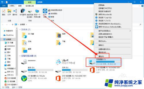 win10系统清理c盘无用文件 如何清理win10中C盘无用文件