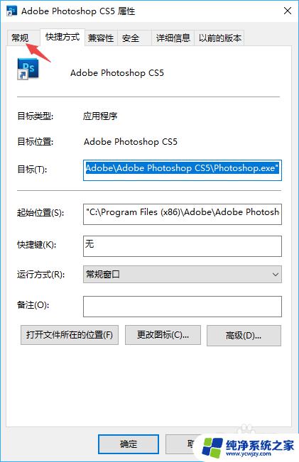 windows10怎么隐藏应用 win10如何隐藏应用图标