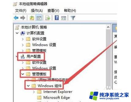 电脑上没有windows移动中心 Win10移动中心不见了怎么找回