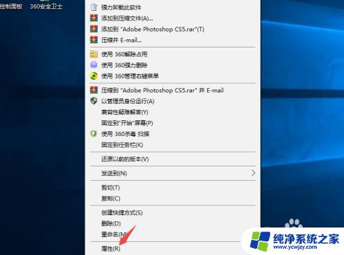 windows10怎么隐藏应用 win10如何隐藏应用图标