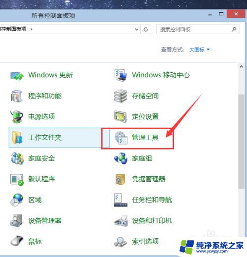 如何查看window的版本 如何查看Windows系统的详细版本号