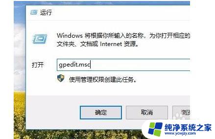 电脑上没有windows移动中心 Win10移动中心不见了怎么找回