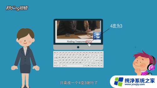 电脑怎么把mp4转换成mp3 MP4格式转换为MP3格式的方法