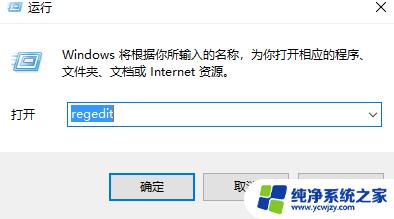 win10系统怎么清理注册表 win10系统下清理残留注册表的具体步骤