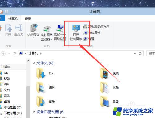 如何查看window的版本 如何查看Windows系统的详细版本号