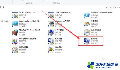 如何查看window的版本 如何查看Windows系统的详细版本号