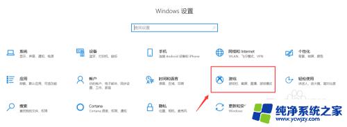 win10录屏怎么设置60帧 win10 如何设置录制视频的帧速率和质量