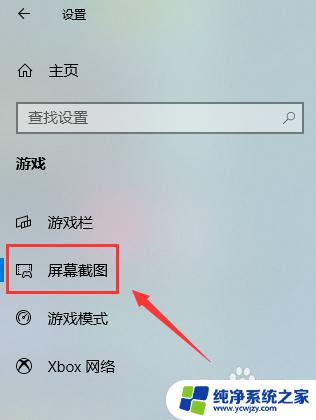 win10录屏怎么设置60帧 win10 如何设置录制视频的帧速率和质量