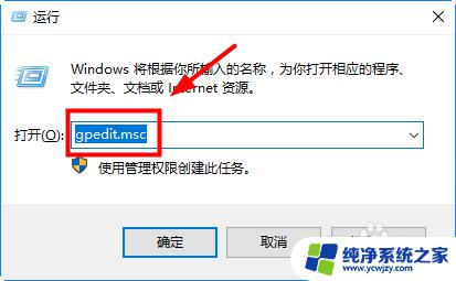 windows10存储权限设置在哪 如何在Win10中保存文件