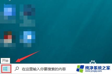 win10录屏怎么设置60帧 win10 如何设置录制视频的帧速率和质量