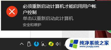 windows10存储权限设置在哪 如何在Win10中保存文件