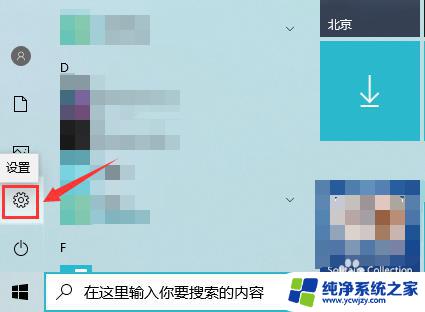 win10录屏怎么设置60帧 win10 如何设置录制视频的帧速率和质量