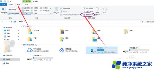 windows10鼠标右键菜单设置 win10鼠标右键菜单清理方法