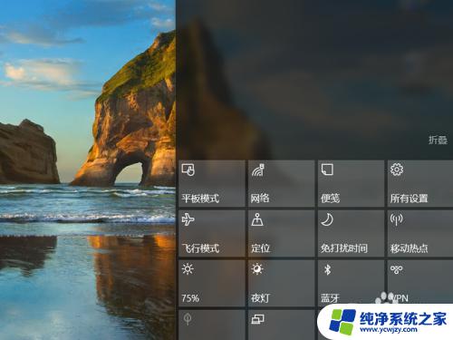 win10怎么切换语言 Windows 10系统如何切换语言设置