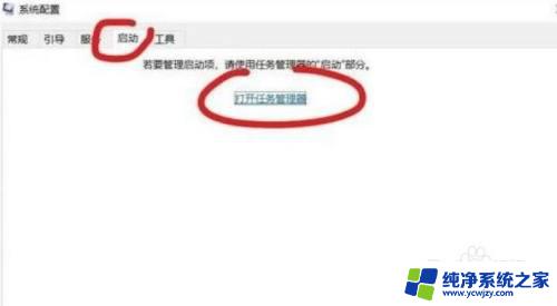 windows command processor弹出窗口 如何禁止win10开机弹出CMD窗口