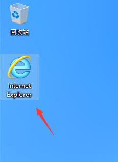 win10如何把自带ie放桌面上 Win10怎么在桌面上创建IE浏览器图标