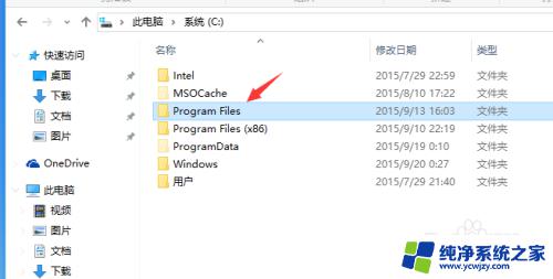 win10如何把自带ie放桌面上 Win10怎么在桌面上创建IE浏览器图标