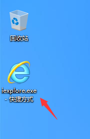 win10如何把自带ie放桌面上 Win10怎么在桌面上创建IE浏览器图标