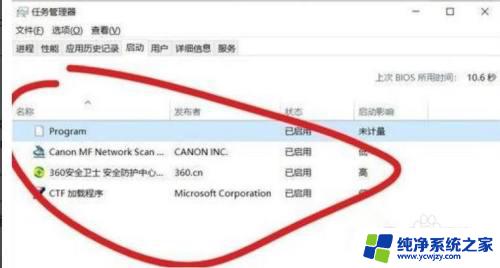 windows command processor弹出窗口 如何禁止win10开机弹出CMD窗口